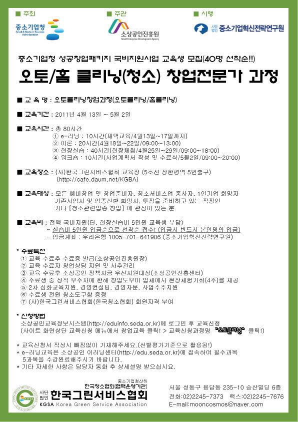 클린오토 이미지