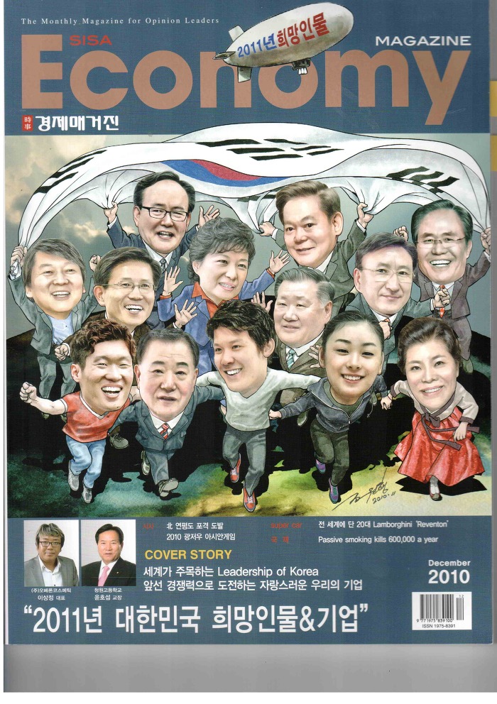 우리기업 주식회사 이미지