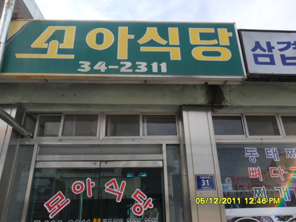 삼성인월 이미지