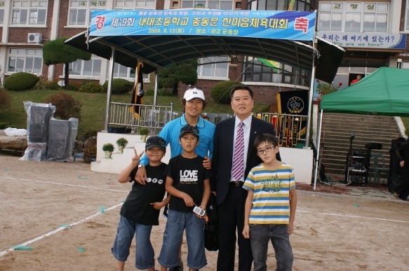 내대초등학교 이미지