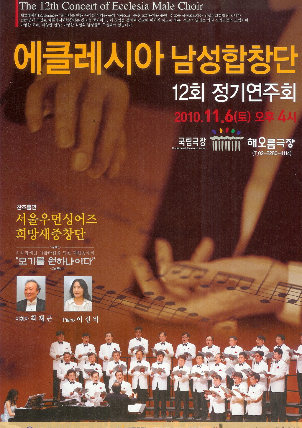 에클레시아 이미지