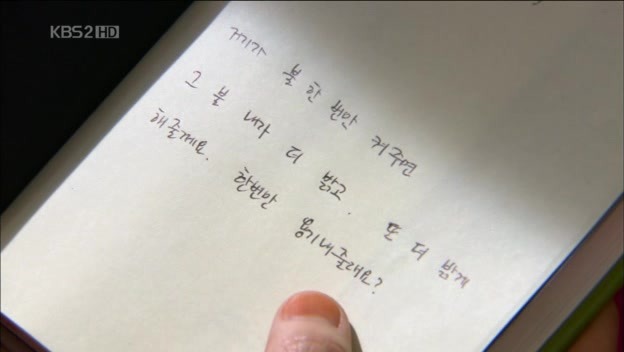 [단막극] 그만 모르는, 세상에서 가장 특이한 짝사랑정경호, 정유미 주연위대한 계춘빈 | 인스티즈
