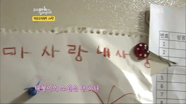 우리 아이가 달라졌어요 사상 최악의 부모 | 인스티즈
