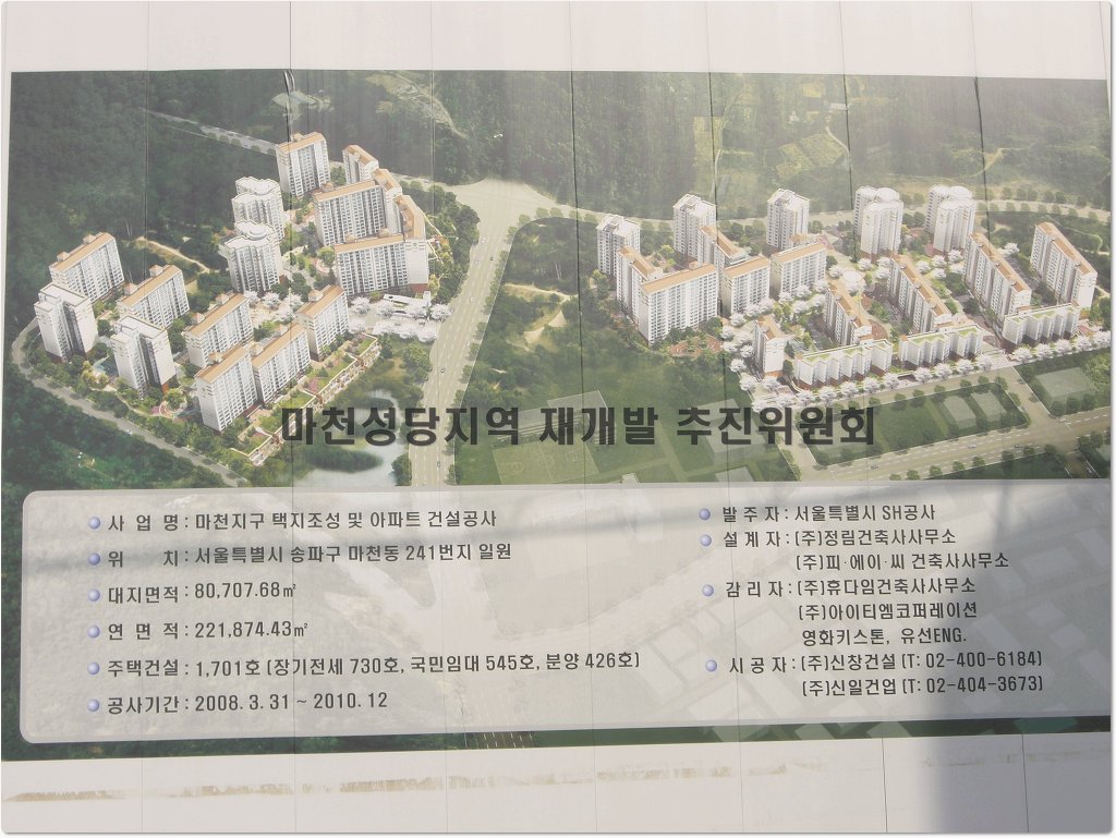 건축사사무소키스톤 이미지