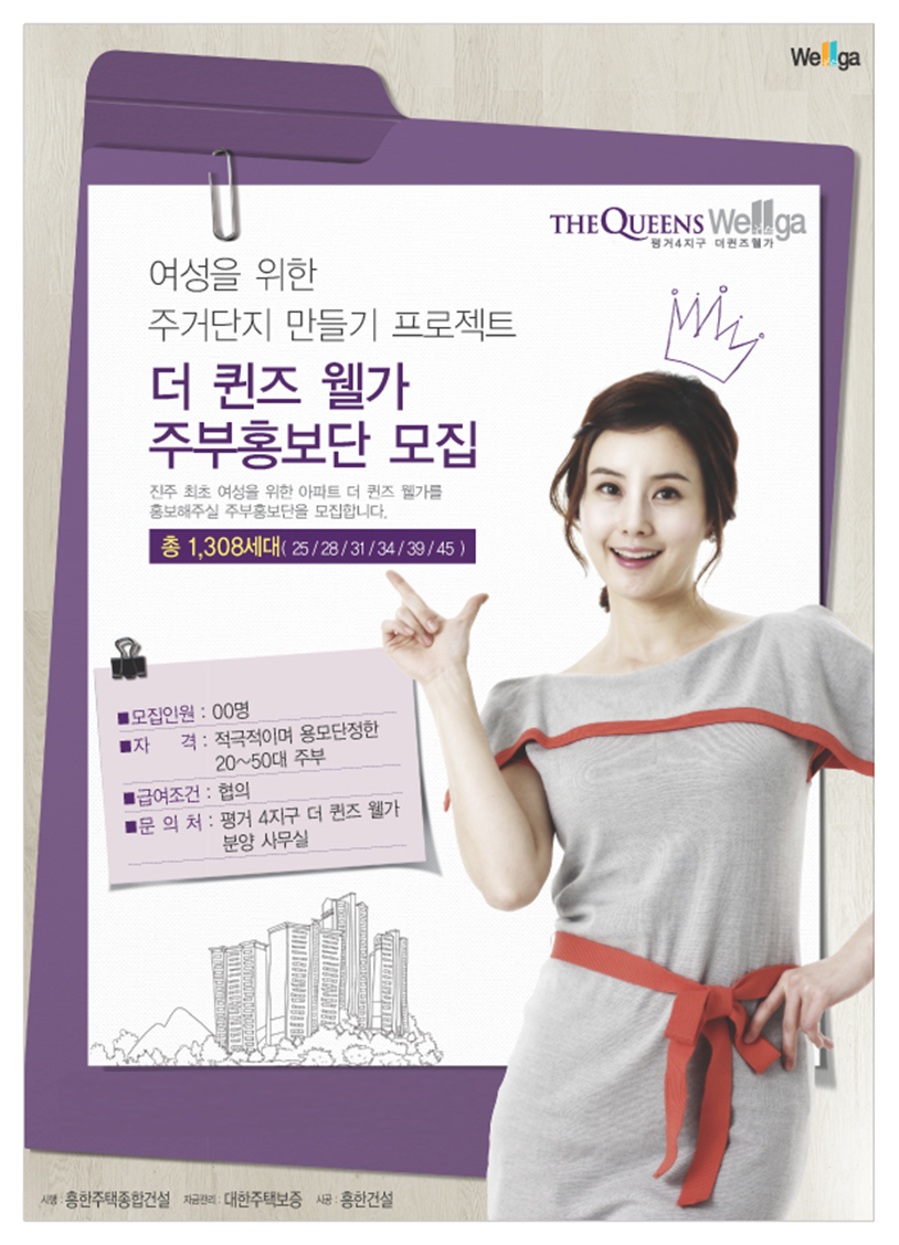 흥한건설(주) 이미지