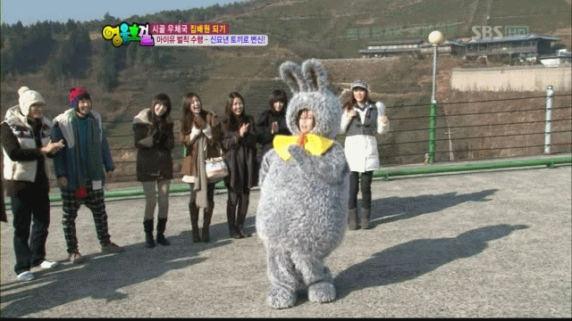 2011/01/09 영웅호걸 아이유 | 인스티즈