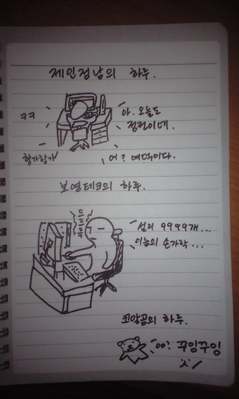 제인테크 이미지