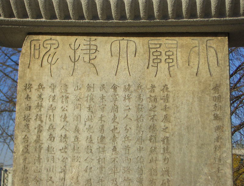이조판서 이미지