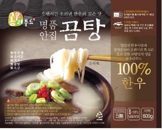명품우리한우 이미지