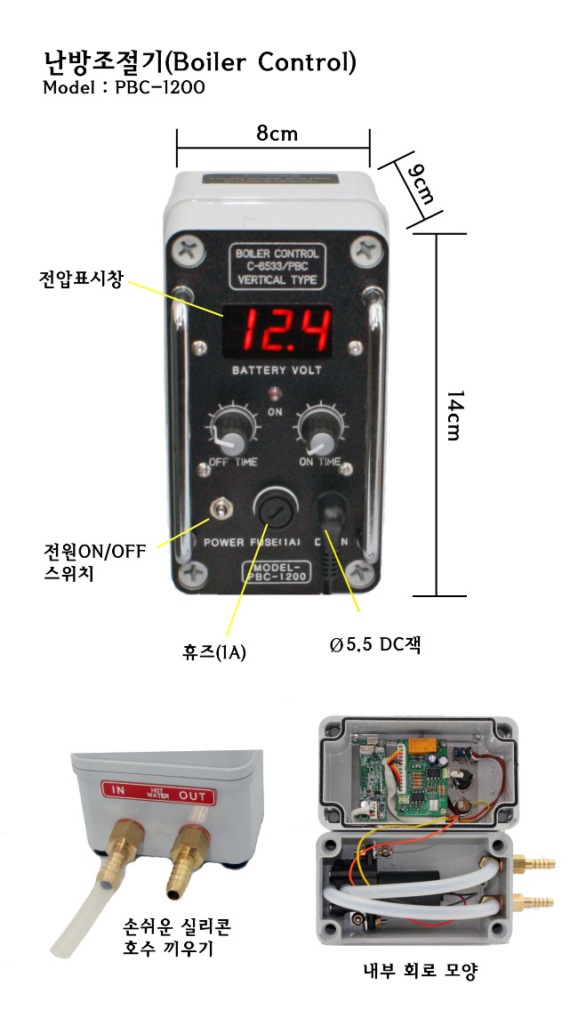 보일러(boiler) 이미지