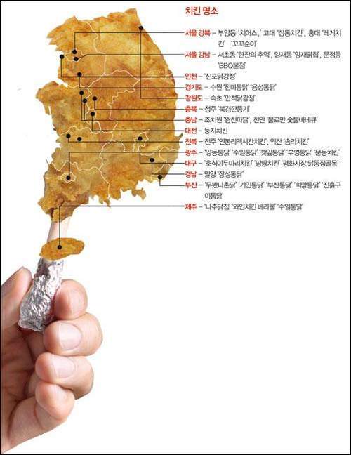 천하치킨 이미지