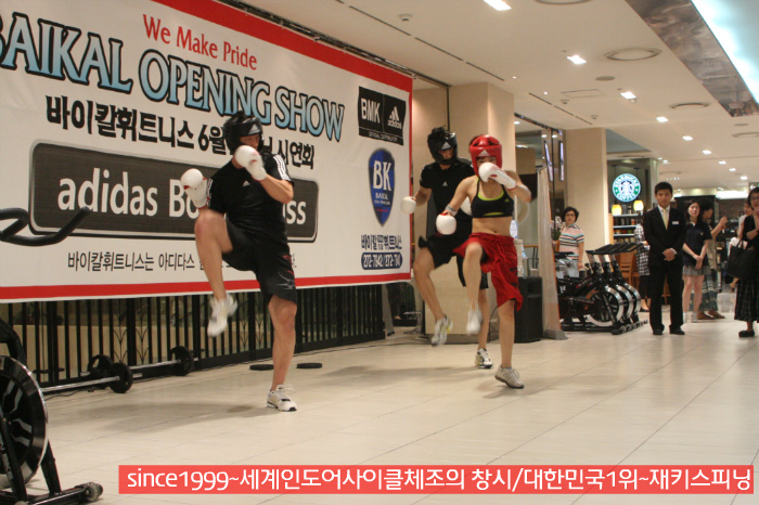 아폴로휘트니스 이미지