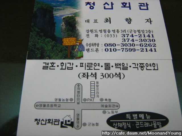 청산회관 이미지
