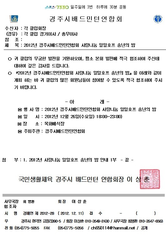 밤호프 이미지