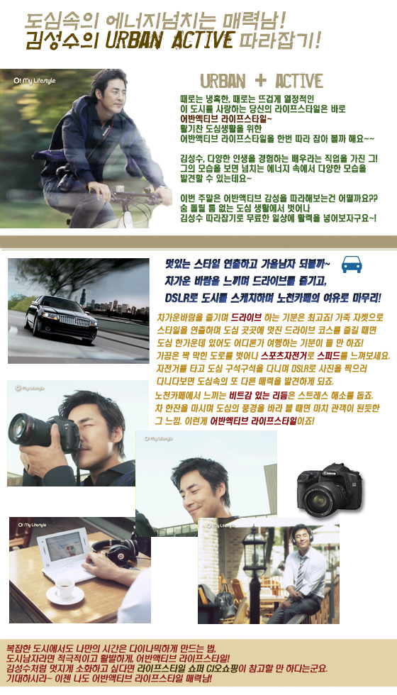 어반액티브 이미지