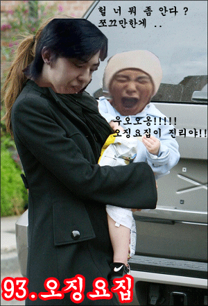 어머 이미지