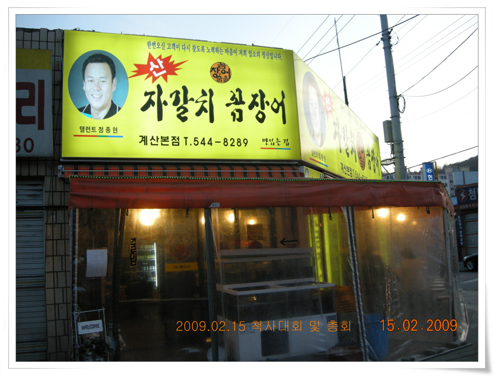 명가순대 이미지