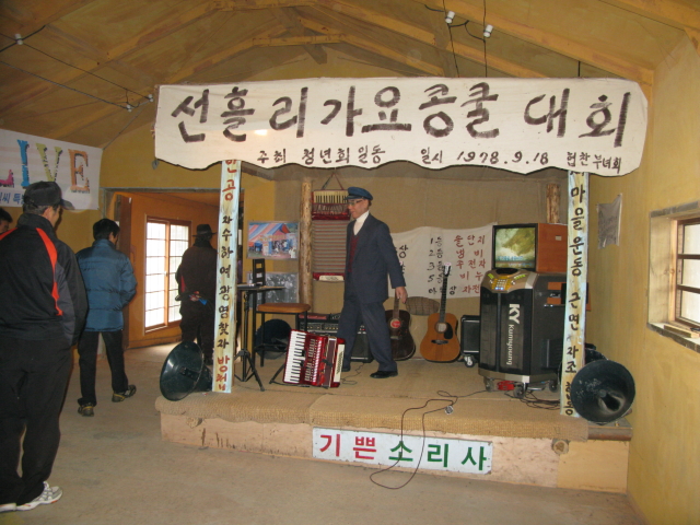 기쁜소리사 이미지