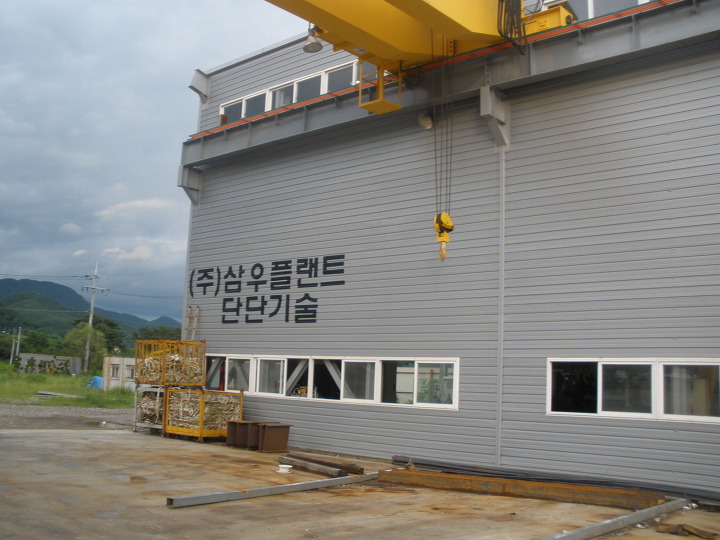 삼우플랜트(주) 이미지