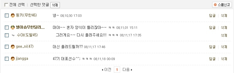 아란비 이미지