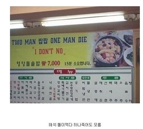 아줌마식당 이미지