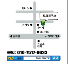 RockHouse 이미지