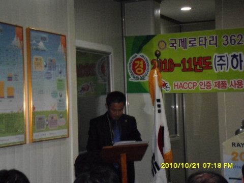 하이미트(주) 이미지