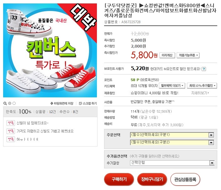 쇼킹디자인 이미지