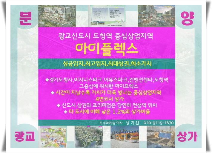 파리바게뜨광교 이미지