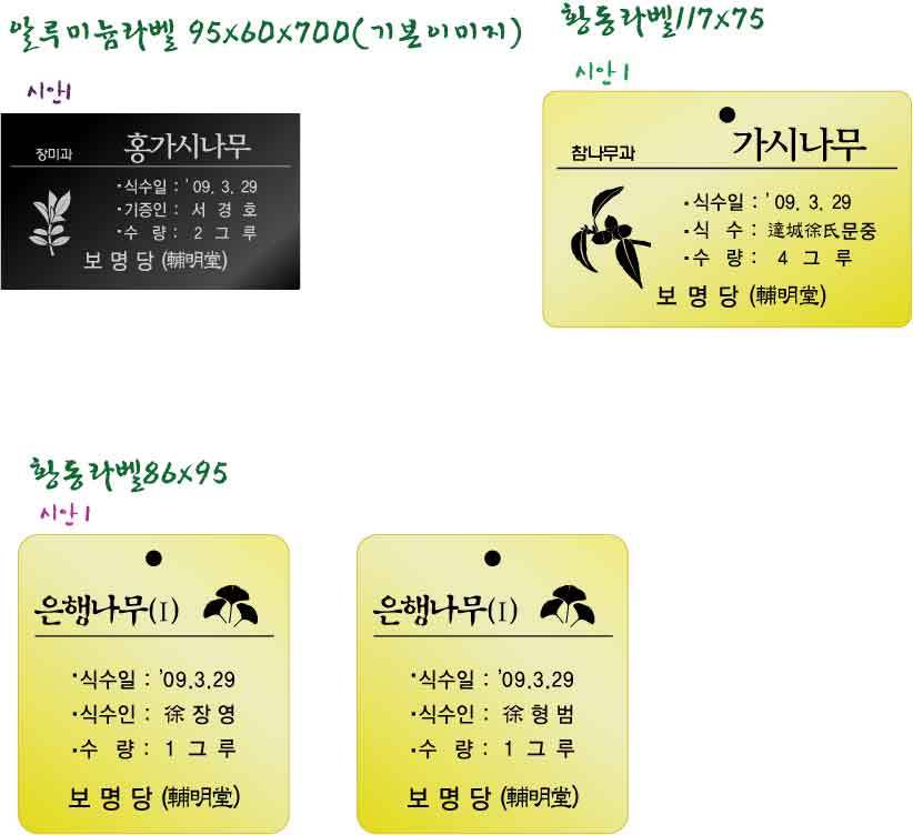 보명당 이미지