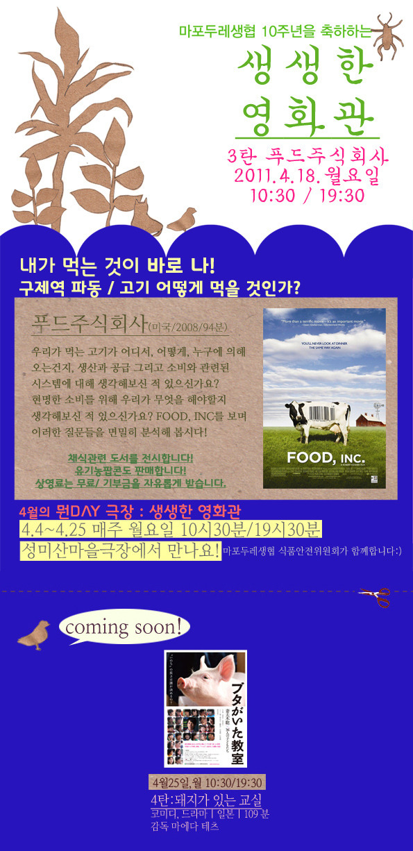 주식회사 한영 이미지