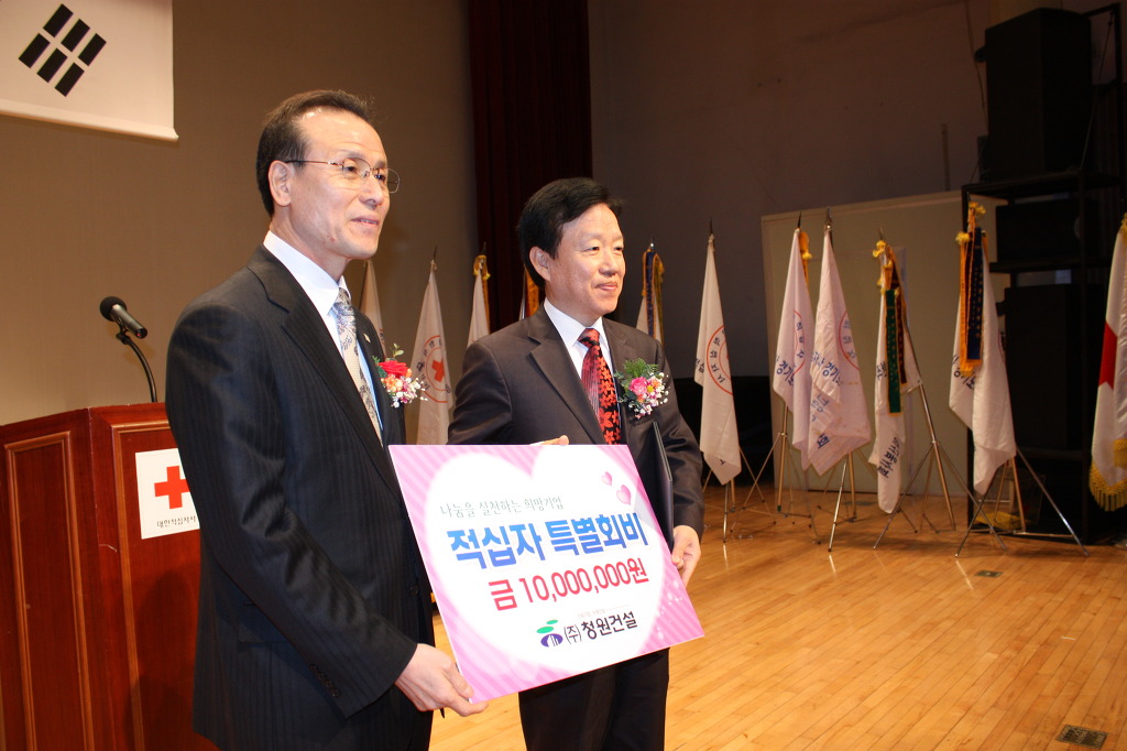 (주)청원건설 이미지