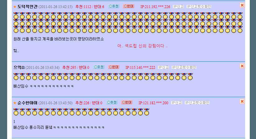 오유 이미지