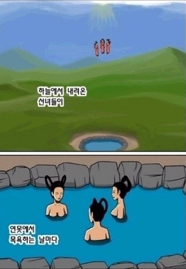 금도끼은도끼 이미지