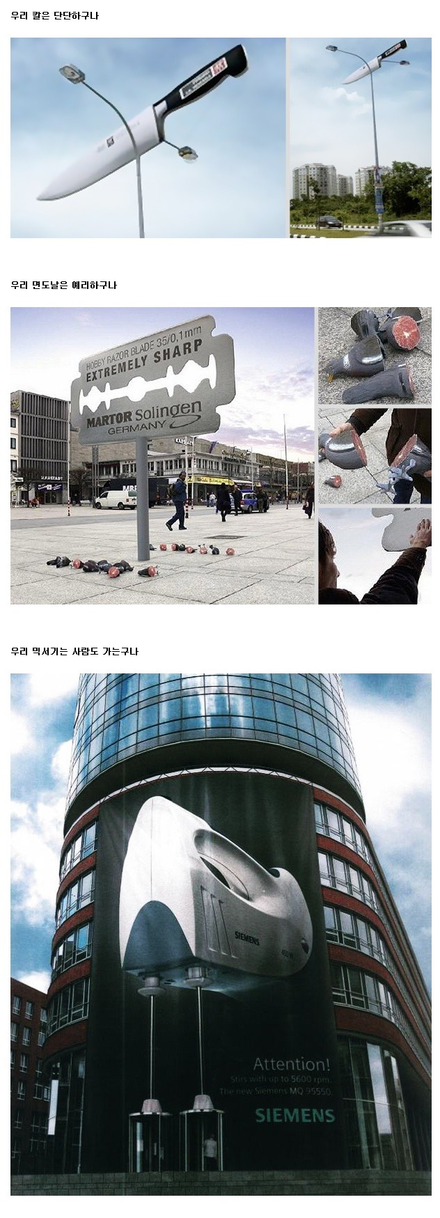 기발한 광고들 | 인스티즈