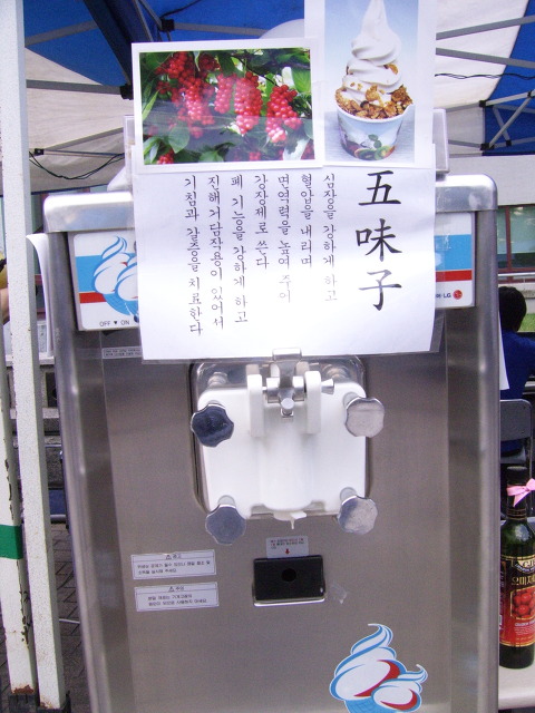 경희대한약국 이미지