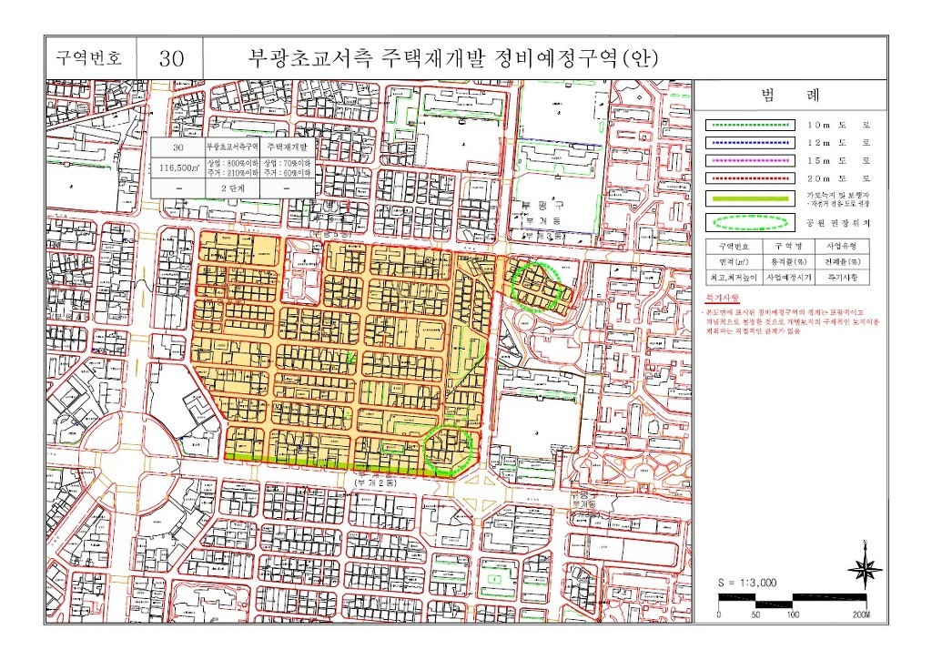 부광초등학교 이미지