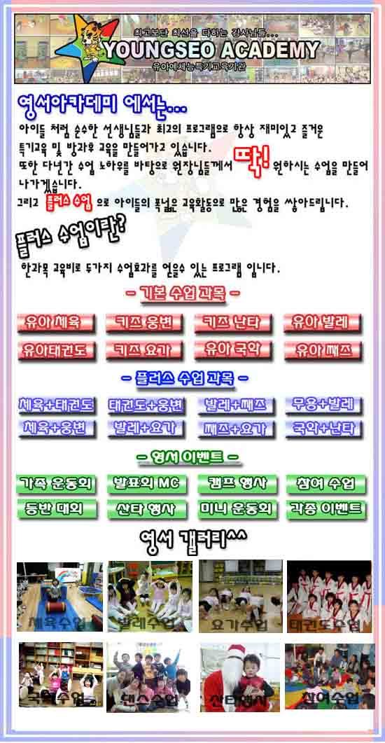 예아카데미 이미지