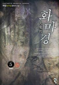 허담 이미지