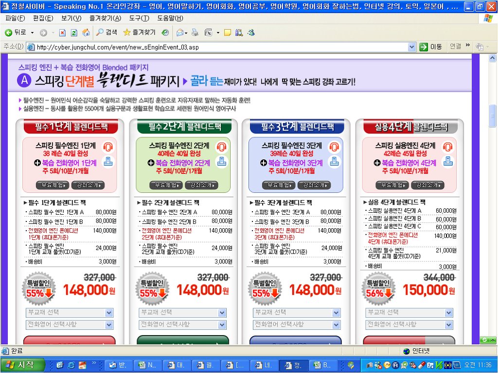 싸이버3 이미지