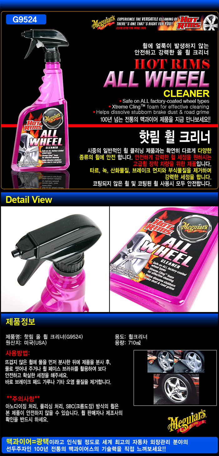 융타이어 이미지