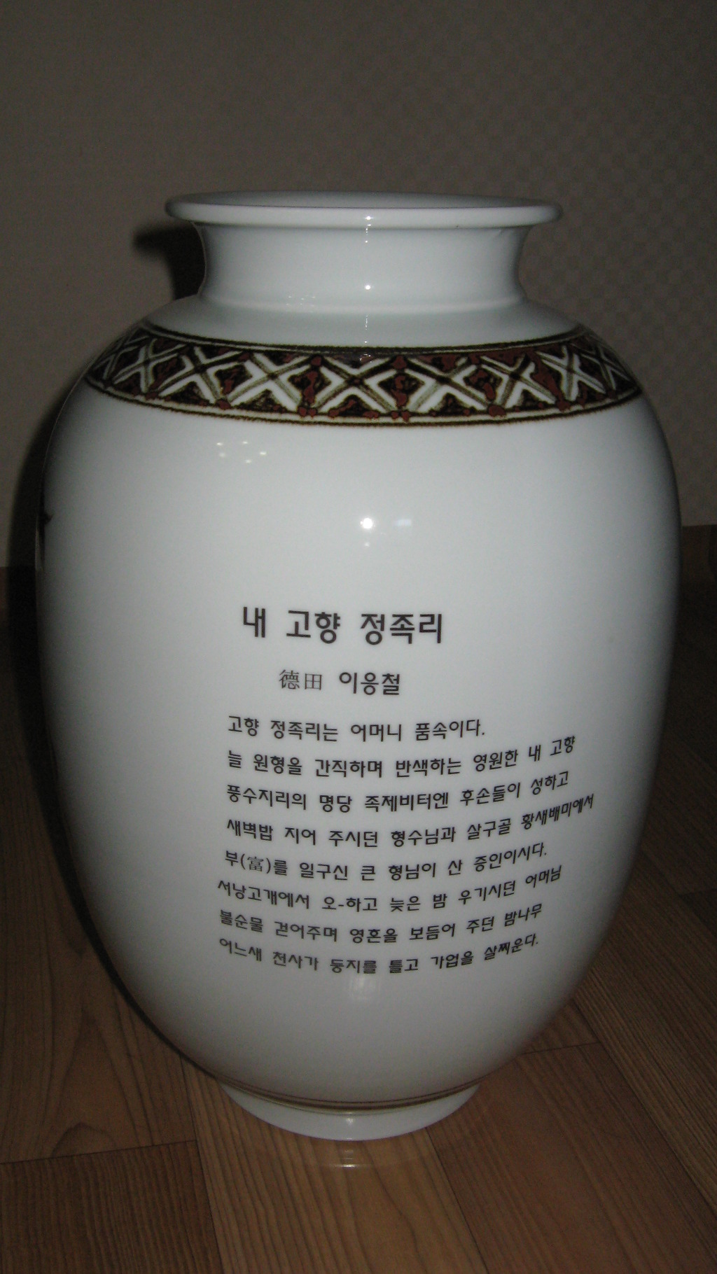(주)고향시루 이미지