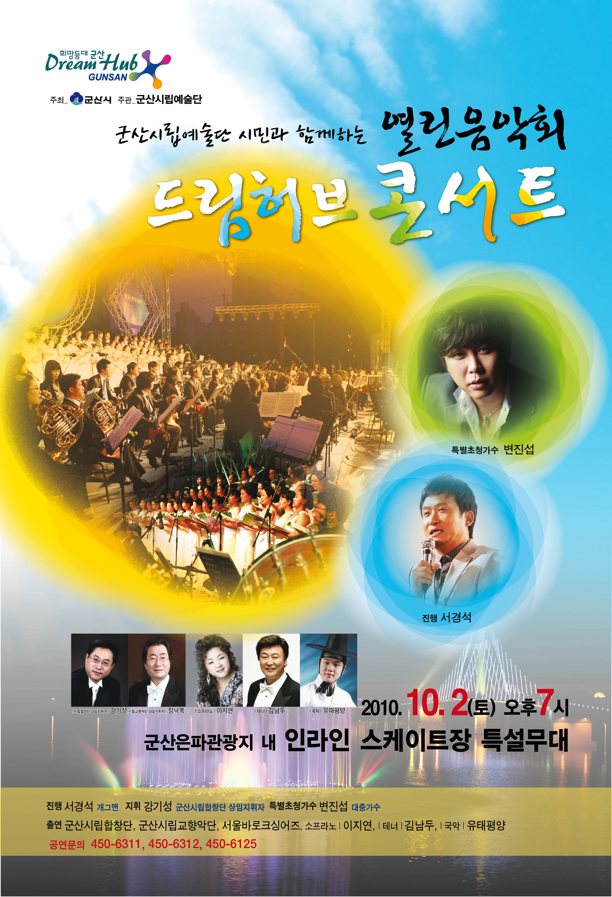 드림허브 이미지