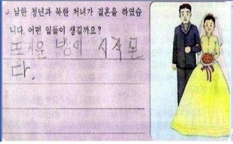 청사수 이미지