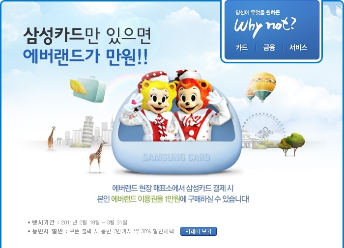 삼성이용원 이미지