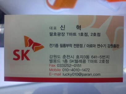 Tmart 이미지