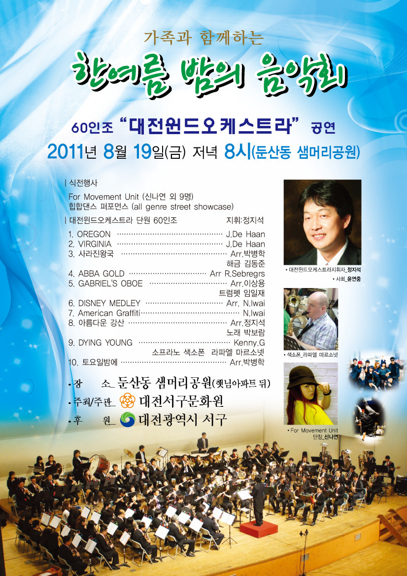 서구문화원 이미지