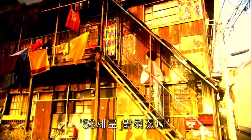 [영화] 혐오스런 마츠코의 일생 -01- | 인스티즈