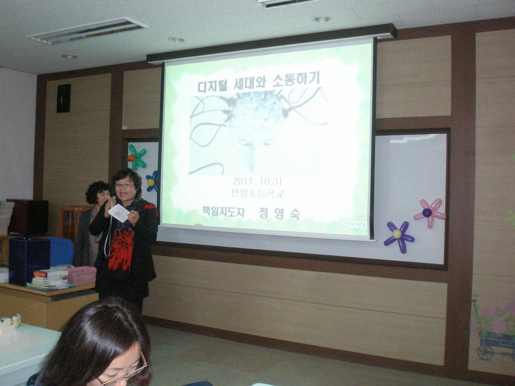 안일초등학교 이미지