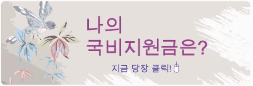 (주)자유투어 이미지